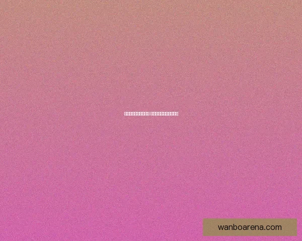 万博体育全新体验指南带你掌握最新赛事资讯与精彩瞬间