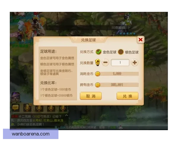 世界杯竞猜游戏平台注册畅享全新赛事体验立即加入畅赢豪礼等你来拿